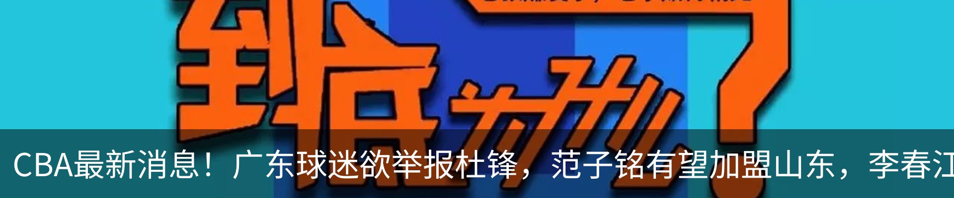 最新动态